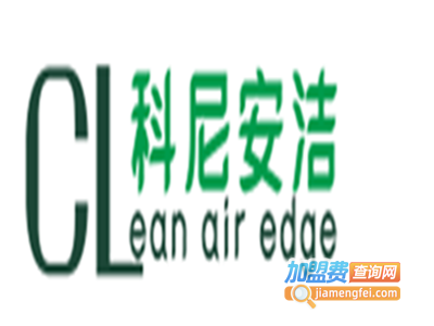 科尼安洁加盟费