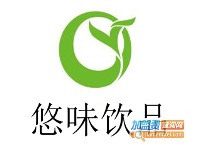 悠味饮品加盟费