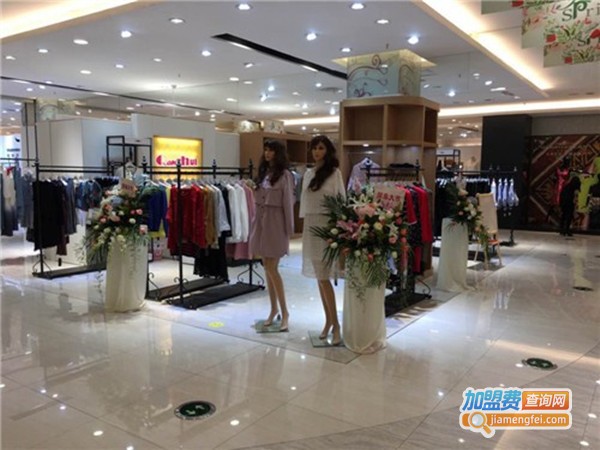 千姿惠Qanzhui女式服装加盟门店
