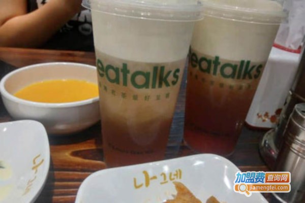 teatalks茶语加盟费