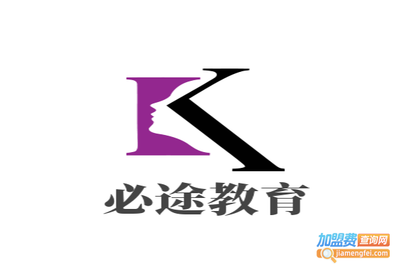 必途教育加盟