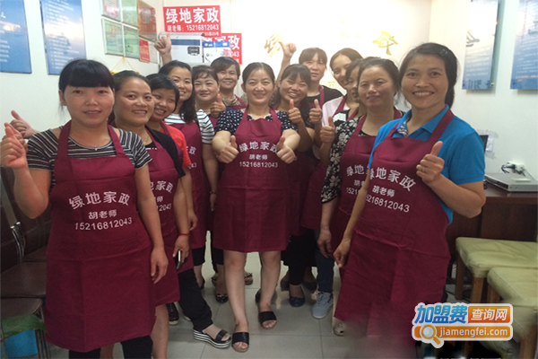 绿地家政加盟门店