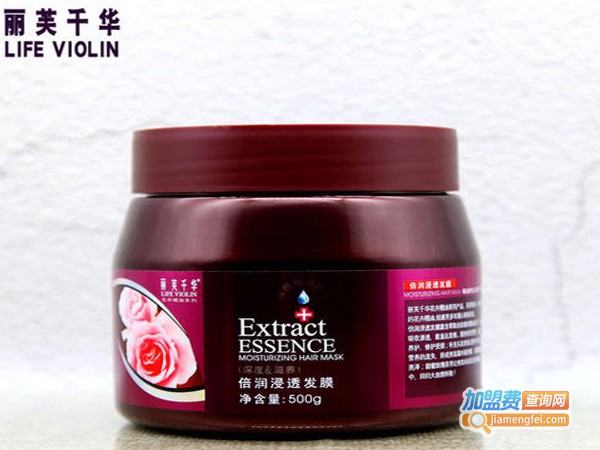 丽芙千华加盟费