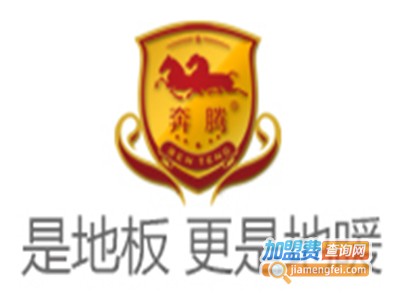 奔腾石墨烯自热地板加盟费