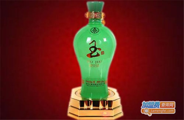 五粮玉酒加盟费