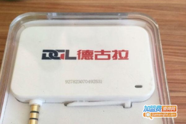 德古拉刷卡器加盟店