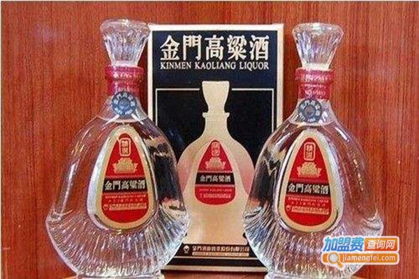 金门酒业加盟门店