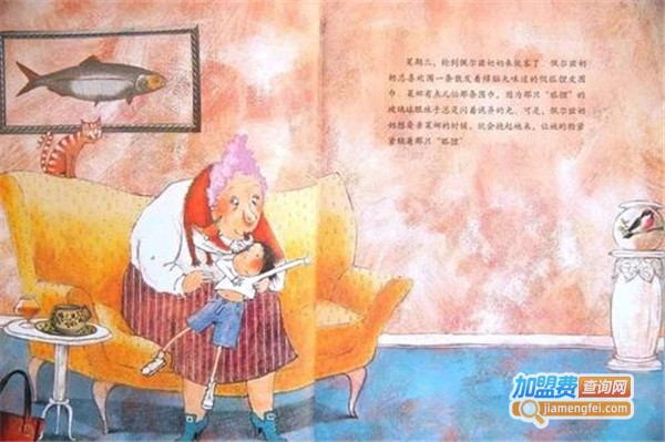 绘本故事屋加盟费