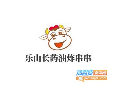 乐山长药油炸串串加盟费