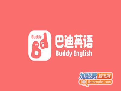 巴迪英语加盟电话