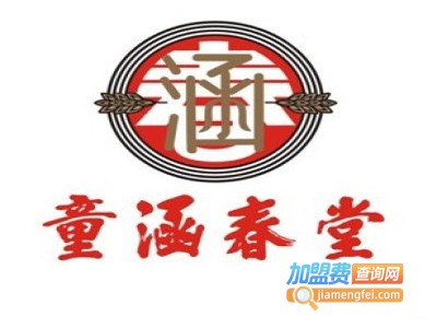 童涵春堂国药店加盟费