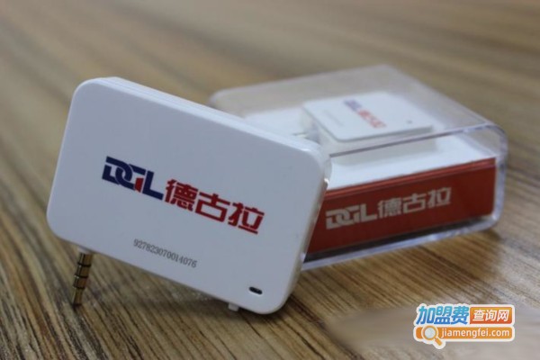 德古拉刷卡器加盟费