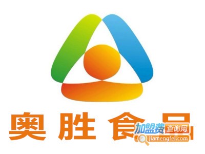奥胜食品加盟费