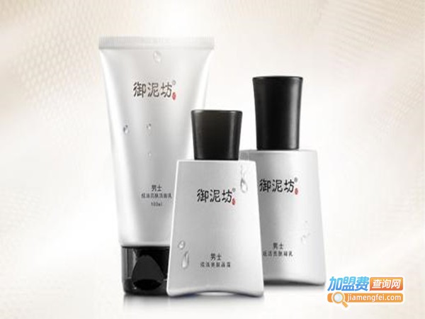 御泥坊男士护肤品加盟