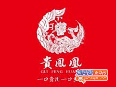 贵凤凰贵州羊肉粉加盟