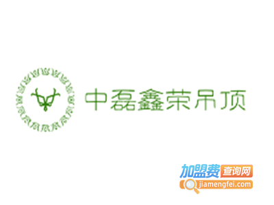 中磊鑫荣吊顶加盟费