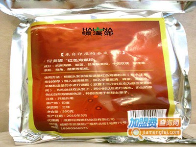 绿海娜养发加盟费