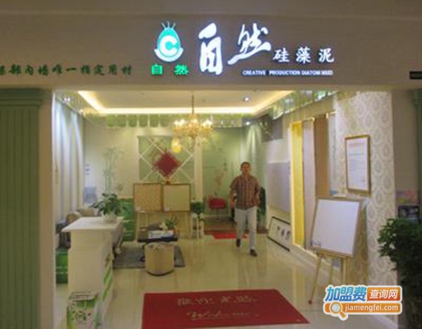 海自然硅藻泥加盟费