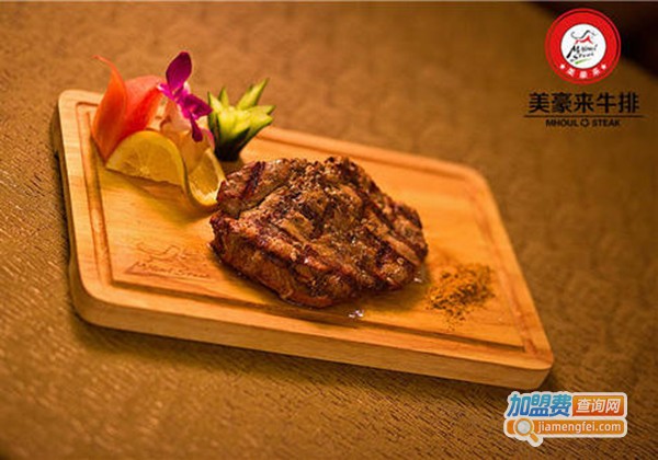 美豪来西餐加盟费