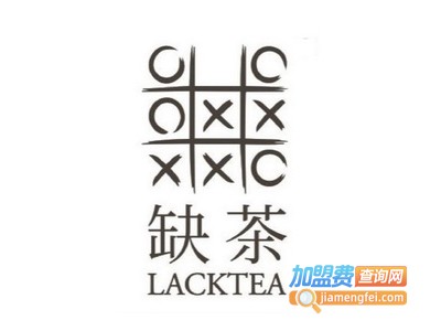 缺茶lacktea饮品加盟费