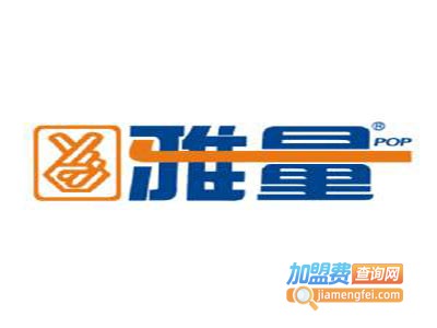 雅量红葡萄酒加盟费
