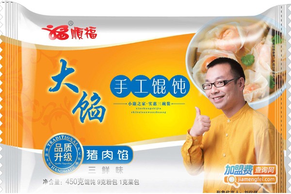 顺福水饺加盟费
