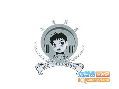 美迪少儿英语加盟费