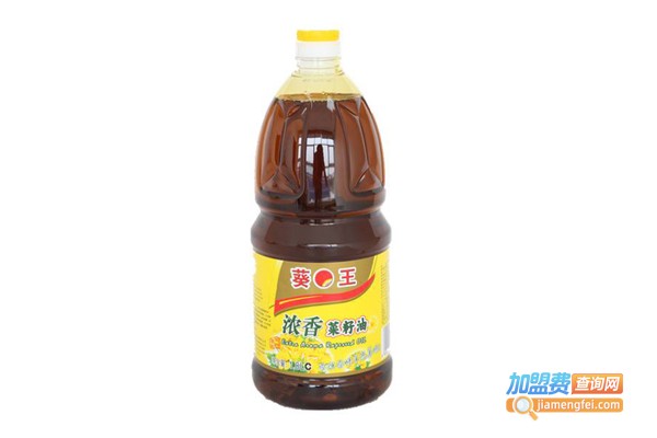 葵王菜籽油加盟费