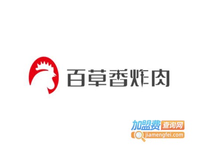 百草香炸肉加盟费