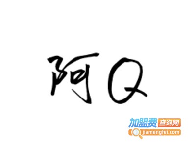 阿q卤肉饭加盟
