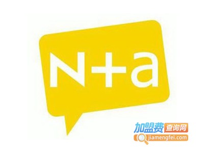 n+a情侣装加盟费