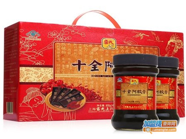 雷氏十全阿胶加盟费