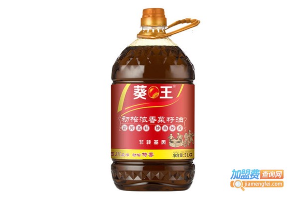 葵王菜籽油加盟费