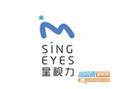 星视力加盟费