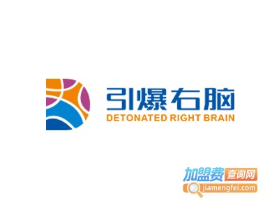 引爆右脑脑力训练加盟电话