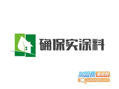 确保实油漆加盟费