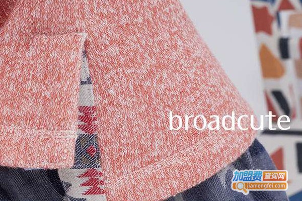 broadcute童装加盟费