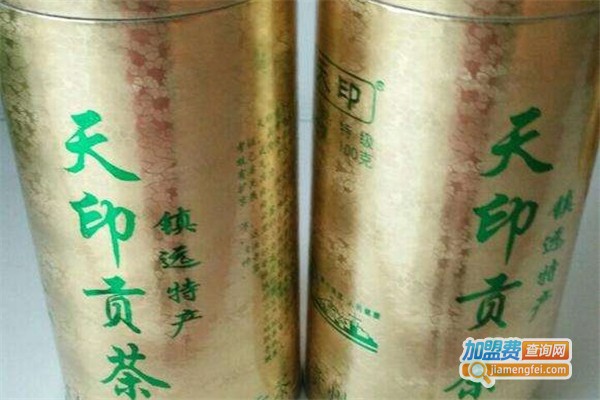 天印贡茶加盟费