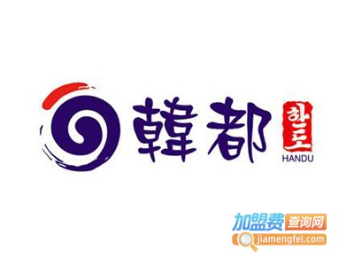 韩都自助烤肉加盟费