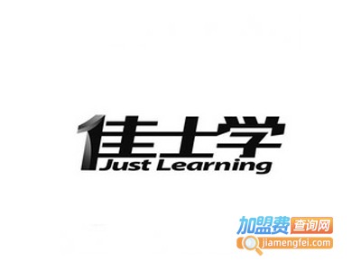 佳士学教育加盟电话