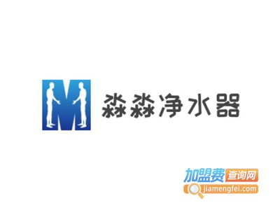 淼淼净水器加盟