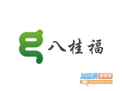 八桂福加盟费