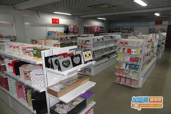 小文星教育用品加盟店