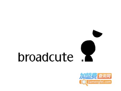broadcute童装加盟费