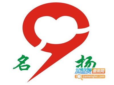 名扬海鲜肥牛自助火锅加盟
