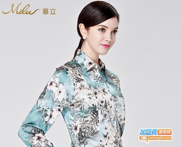 慕立女装加盟费