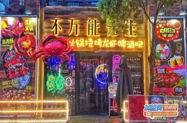 不万能先生加盟费
