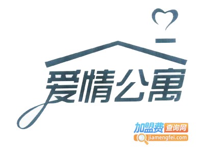 爱情公寓主题饮品加盟费