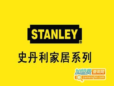 史丹利衣柜加盟费