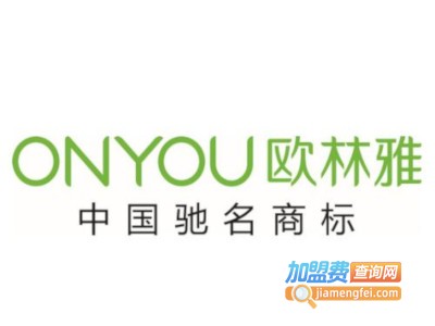 欧林雅服饰加盟
